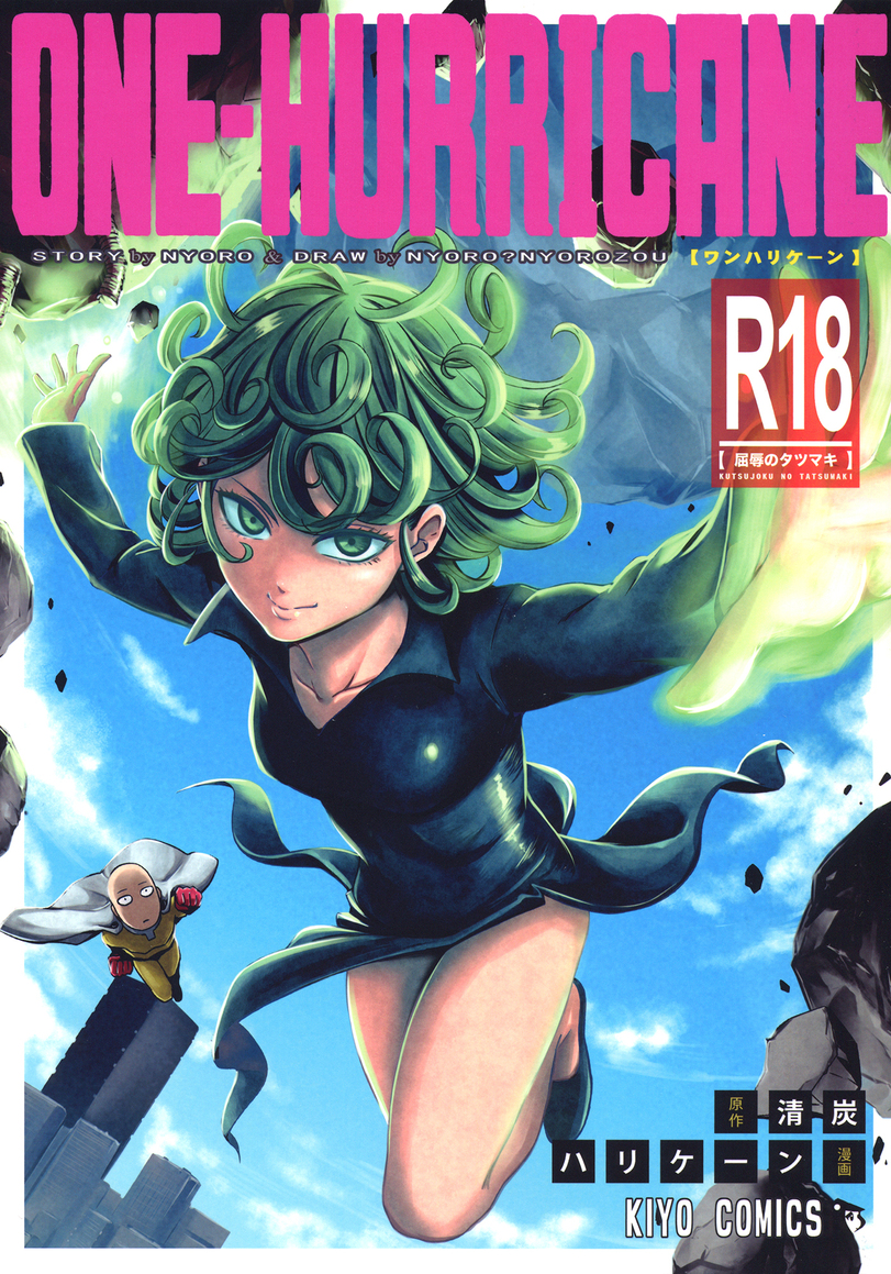 One Punch Man