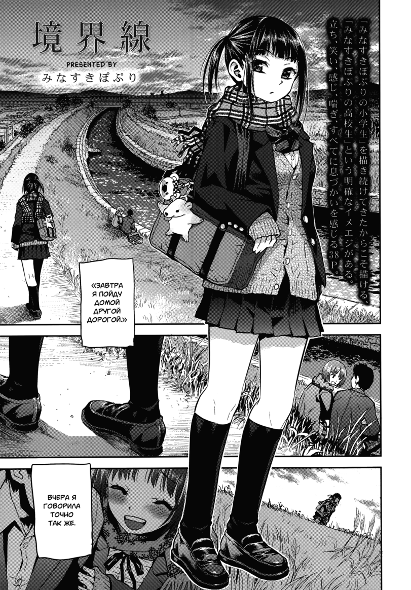 Condom paizuri schoolboy uniform mosaic censorship sole female