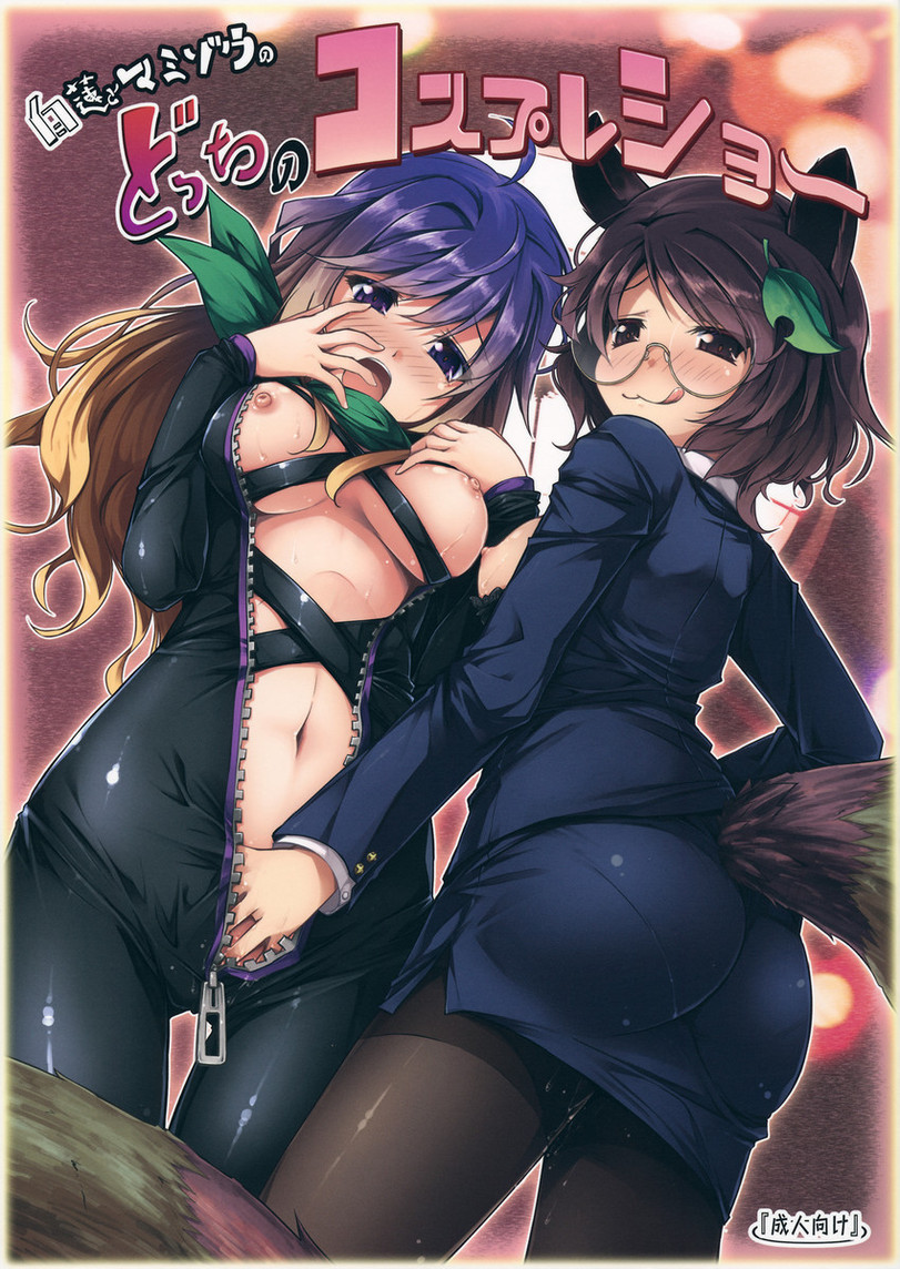 #Anime Ero anime #Picrandom