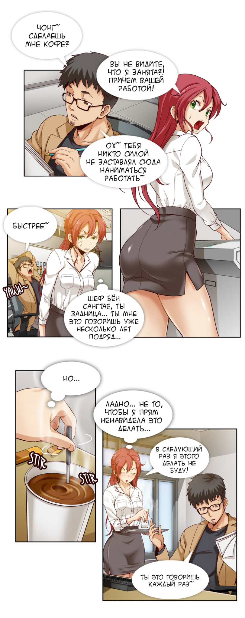 Secret X Folder