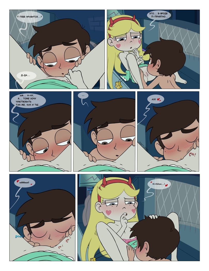 Marco Diaz