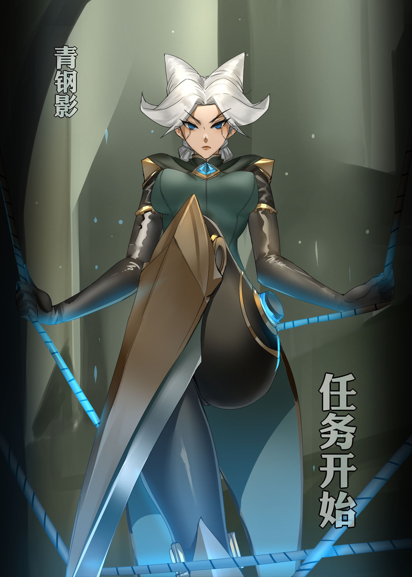 League of Legends Camille LoL porn r34