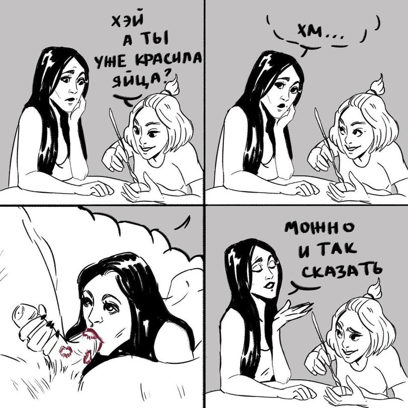 Porn Art Oral ChertZnaet