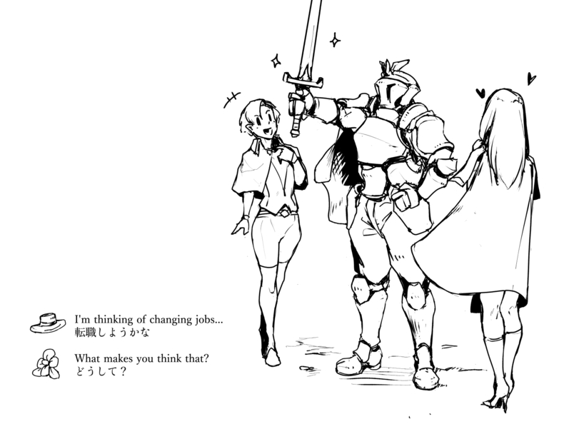 vaneroku
